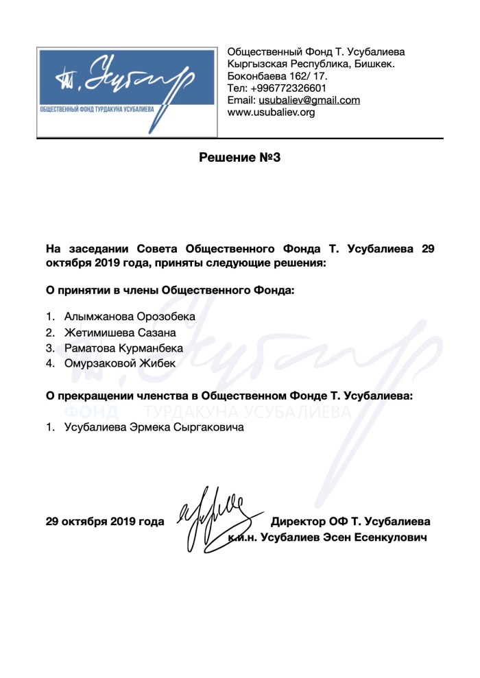 решение 3.jpg